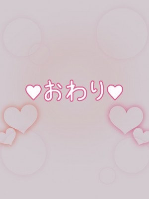 [えごはの森。(えごは。)] ばぶばぶおっぱいマゾ教育ビデオ Vol.1 ～凛子ママ編～_575