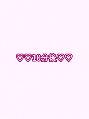 [えごはの森。(えごは。)] ばぶばぶおっぱいマゾ教育ビデオ Vol.1 ～凛子ママ編～_218