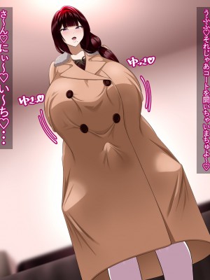 [えごはの森。(えごは。)] ばぶばぶおっぱいマゾ教育ビデオ Vol.1 ～凛子ママ編～_254