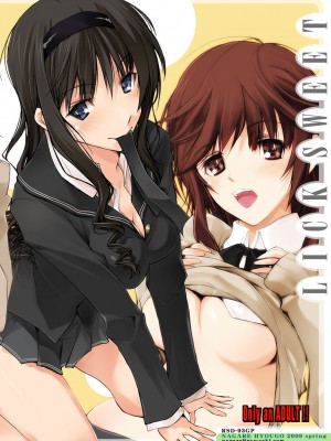[流石堂 (流ひょうご)] LICK SWEET (アマガミ) [DL版]_25