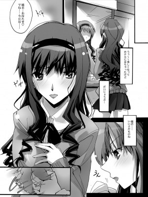 [流石堂 (流ひょうご)] LICK SWEET (アマガミ) [DL版]_14