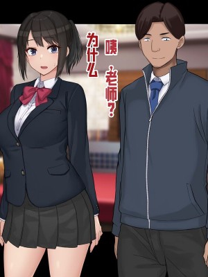 [ドリチン工房] 俺と由貴の寝取り寝取られスワッピング性活_189