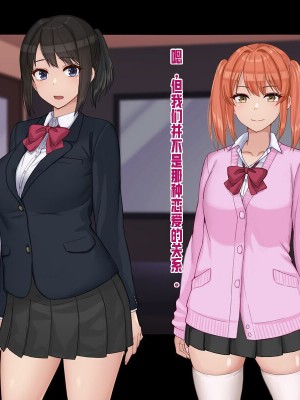 [ドリチン工房] 俺と由貴の寝取り寝取られスワッピング性活_010