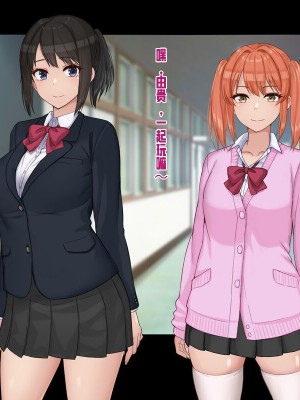 [ドリチン工房] 俺と由貴の寝取り寝取られスワッピング性活_181