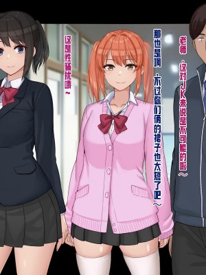 [ドリチン工房] 俺と由貴の寝取り寝取られスワッピング性活_182