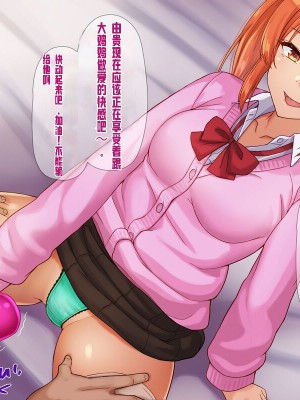 [ドリチン工房] 俺と由貴の寝取り寝取られスワッピング性活_031