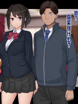 [ドリチン工房] 俺と由貴の寝取り寝取られスワッピング性活_190