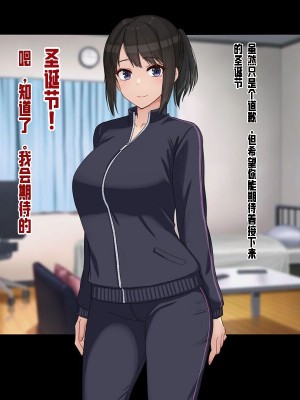 [ドリチン工房] 俺と由貴の寝取り寝取られスワッピング性活_142