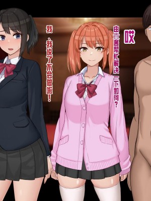 [ドリチン工房] 俺と由貴の寝取り寝取られスワッピング性活_307