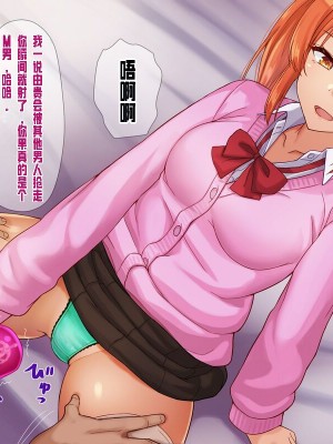 [ドリチン工房] 俺と由貴の寝取り寝取られスワッピング性活_035