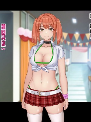 [ドリチン工房] 俺と由貴の寝取り寝取られスワッピング性活_103