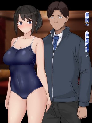 [ドリチン工房] 俺と由貴の寝取り寝取られスワッピング性活_267