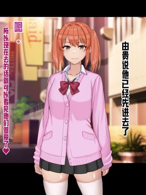 [ドリチン工房] 俺と由貴の寝取り寝取られスワッピング性活_106