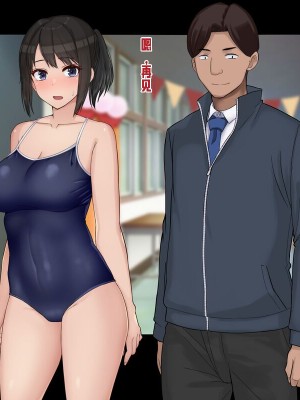 [ドリチン工房] 俺と由貴の寝取り寝取られスワッピング性活_260