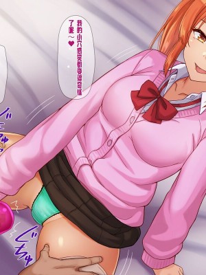 [ドリチン工房] 俺と由貴の寝取り寝取られスワッピング性活_029