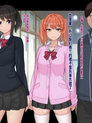 [ドリチン工房] 俺と由貴の寝取り寝取られスワッピング性活_008