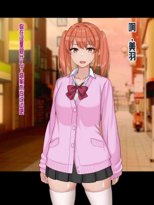 [ドリチン工房] 俺と由貴の寝取り寝取られスワッピング性活_145