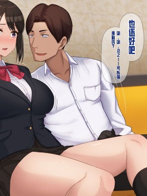 [ドリチン工房] 俺と由貴の寝取り寝取られスワッピング性活_191