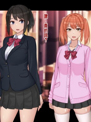 [ドリチン工房] 俺と由貴の寝取り寝取られスワッピング性活_185