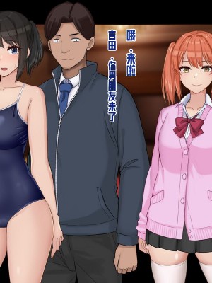 [ドリチン工房] 俺と由貴の寝取り寝取られスワッピング性活_268