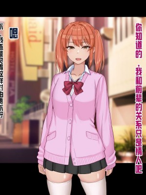 [ドリチン工房] 俺と由貴の寝取り寝取られスワッピング性活_147