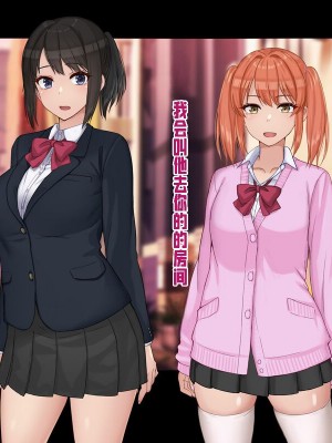 [ドリチン工房] 俺と由貴の寝取り寝取られスワッピング性活_186