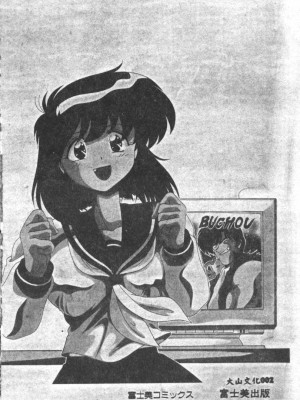 [わたなべよしまさ] 虛構世代 [中国翻訳]_003