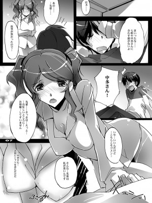 [流石堂 (流ひょうご)] シタガミSS (アマガミ) [DL版]_06
