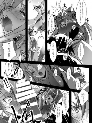 [流石堂 (流ひょうご)] 劣情ノ餌食 (学園黙示録 HIGHSCHOOL OF THE DEAD) [DL版]_13