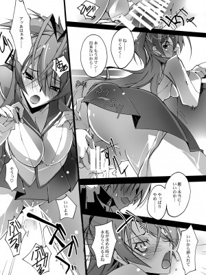 [流石堂 (流ひょうご)] 劣情ノ餌食 (学園黙示録 HIGHSCHOOL OF THE DEAD) [DL版]_20