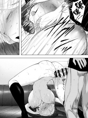 [NTラボ (NTロボ)] 愛妻、同意の上、寝取られ7 ティアーズオブファーザー&nbsp;&nbsp;[中国翻訳]_32