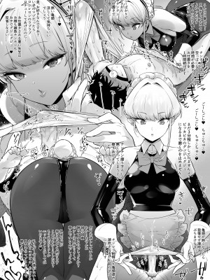 [ダイヤモンドの気取り屋(まりお, 狭間レヴィ)] ブルーアーカイブイラスト (ブルーアーカイブ)_08