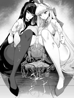 [ダイヤモンドの気取り屋(まりお, 狭間レヴィ)] ブルーアーカイブイラスト (ブルーアーカイブ)_64