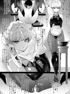 [ダイヤモンドの気取り屋(まりお, 狭間レヴィ)] ブルーアーカイブイラスト (ブルーアーカイブ)_07