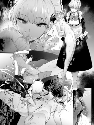 [ダイヤモンドの気取り屋(まりお, 狭間レヴィ)] ブルーアーカイブイラスト (ブルーアーカイブ)_48