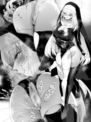 [ダイヤモンドの気取り屋(まりお, 狭間レヴィ)] ブルーアーカイブイラスト (ブルーアーカイブ)_70