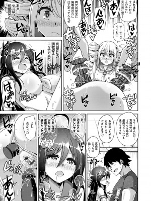 [肉そうきゅー。] 古書ニ埋モレタ雌ノ華 [DL版]_183