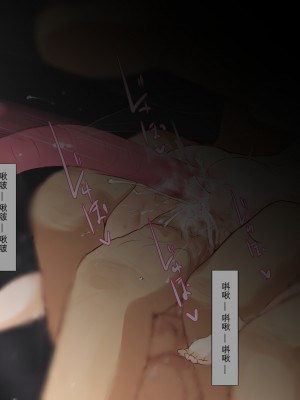 [GULP!] 小人図姦 ～ようせいいじり～[袁神汉化组]_00000127