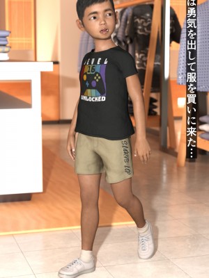 [変態ままん] 巨乳ショップ店員のお姉さんが エロ過ぎて俺は服が買えない_003__002