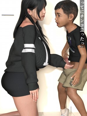 [変態ままん] 巨乳ショップ店員のお姉さんが エロ過ぎて俺は服が買えない_028__027