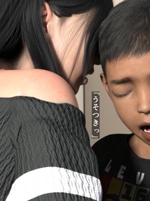 [変態ままん] 巨乳ショップ店員のお姉さんが エロ過ぎて俺は服が買えない_029__028