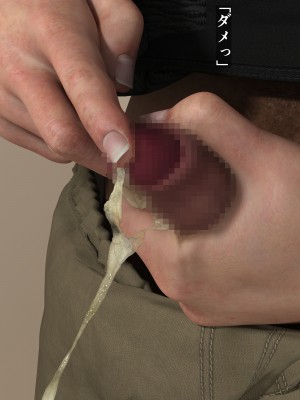 [変態ままん] 巨乳ショップ店員のお姉さんが エロ過ぎて俺は服が買えない_053__052