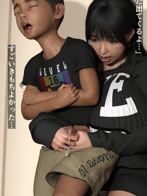 [変態ままん] 巨乳ショップ店員のお姉さんが エロ過ぎて俺は服が買えない_055__054