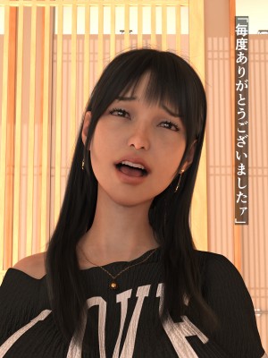 [変態ままん] 巨乳ショップ店員のお姉さんが エロ過ぎて俺は服が買えない_247__246