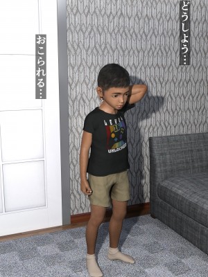 [変態ままん] 巨乳ショップ店員のお姉さんが エロ過ぎて俺は服が買えない_270__269