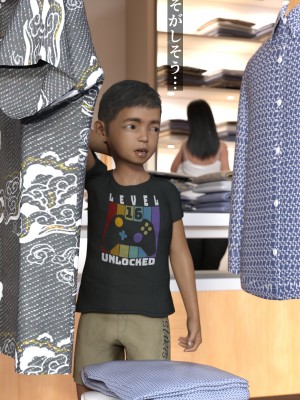 [変態ままん] 巨乳ショップ店員のお姉さんが エロ過ぎて俺は服が買えない_346__345