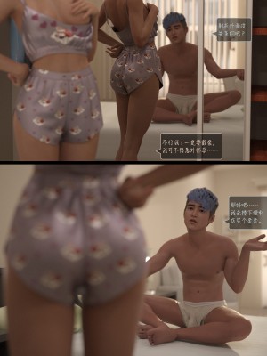 [AWE-SOME-Ryan] Lust Flight 3_LustFlightEP03_CN.005