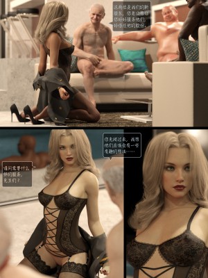 [AWE-SOME-Ryan] Lust Flight 3_LustFlightEP03_CN.024