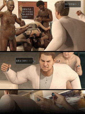 [AWE-SOME-Ryan] Lust Flight 3_LustFlightEP03_CN.057