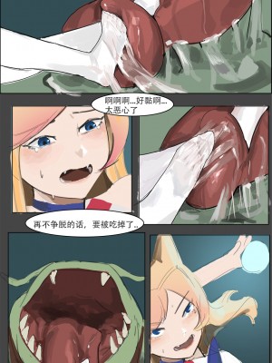 [비비] 我狸是峡谷第一女明星 (英雄联盟) [中国語]_20